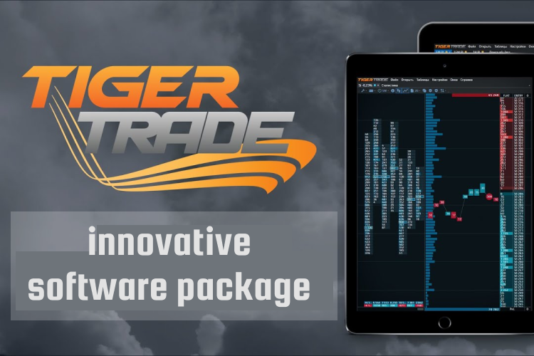 Innovative software package by TigerTradeSoft